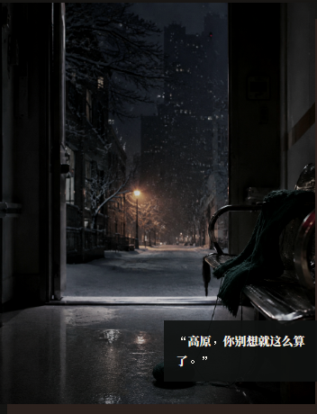 《跟你没完》封面